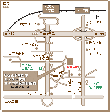 Ｃ＆Ａ予防医学センター枚方 佐々木鍼灸整骨院